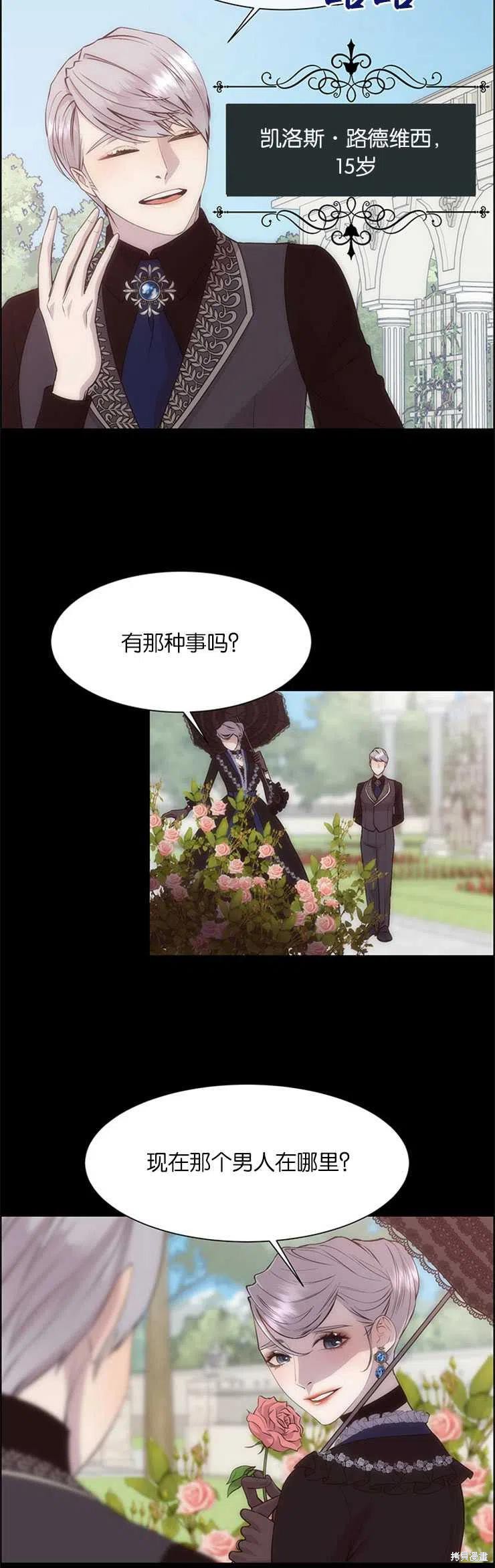 第31话11