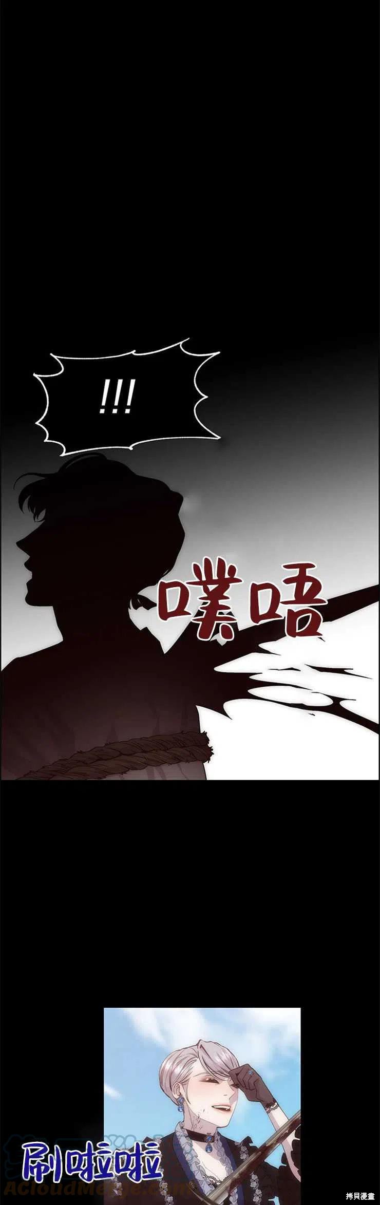 第31话12