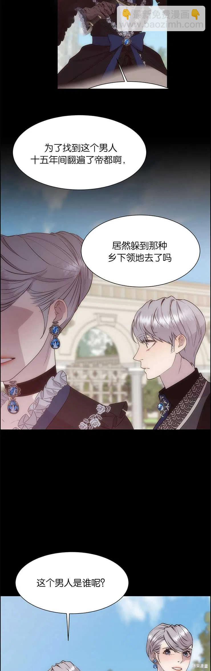 第31话13