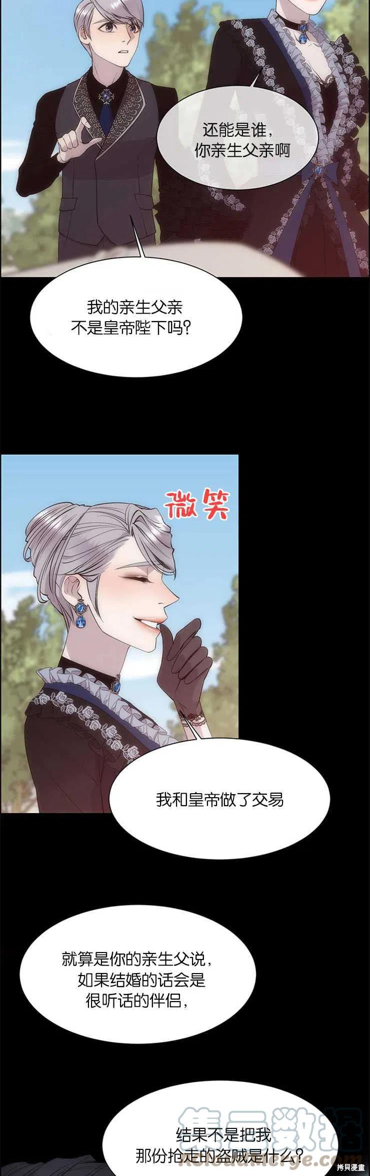 第31话14