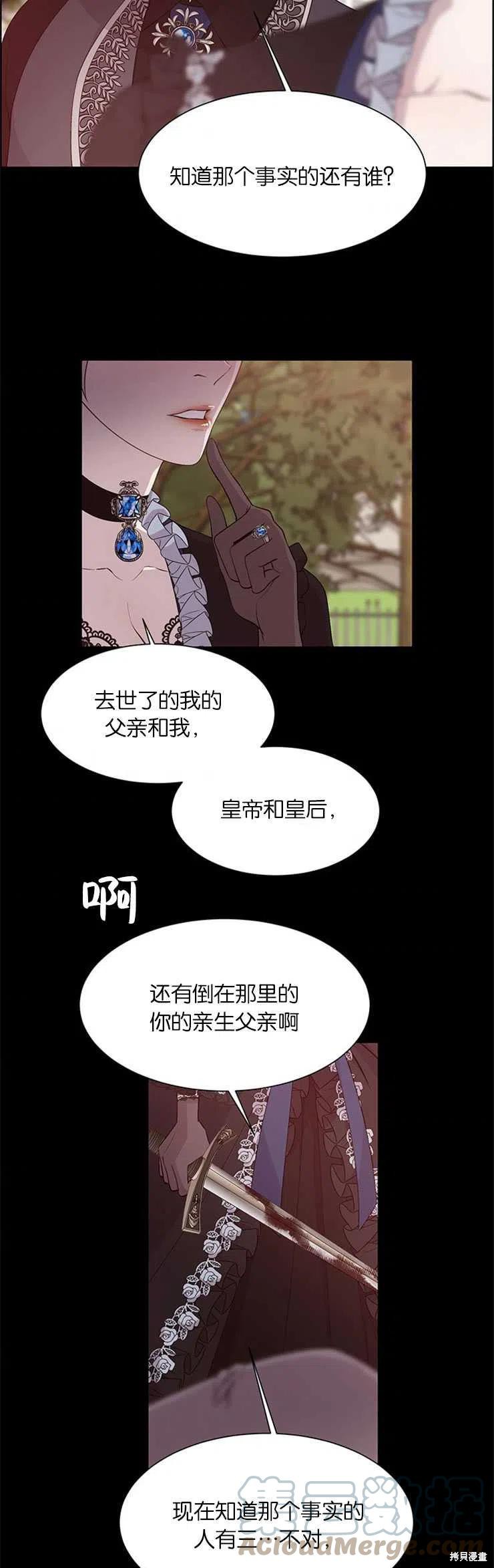 第31话16