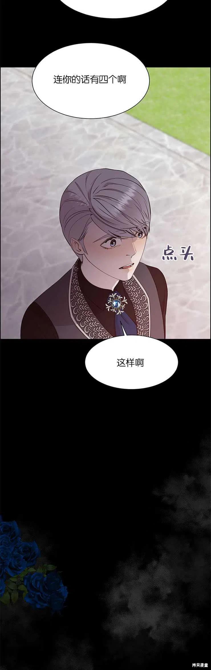 第31话17