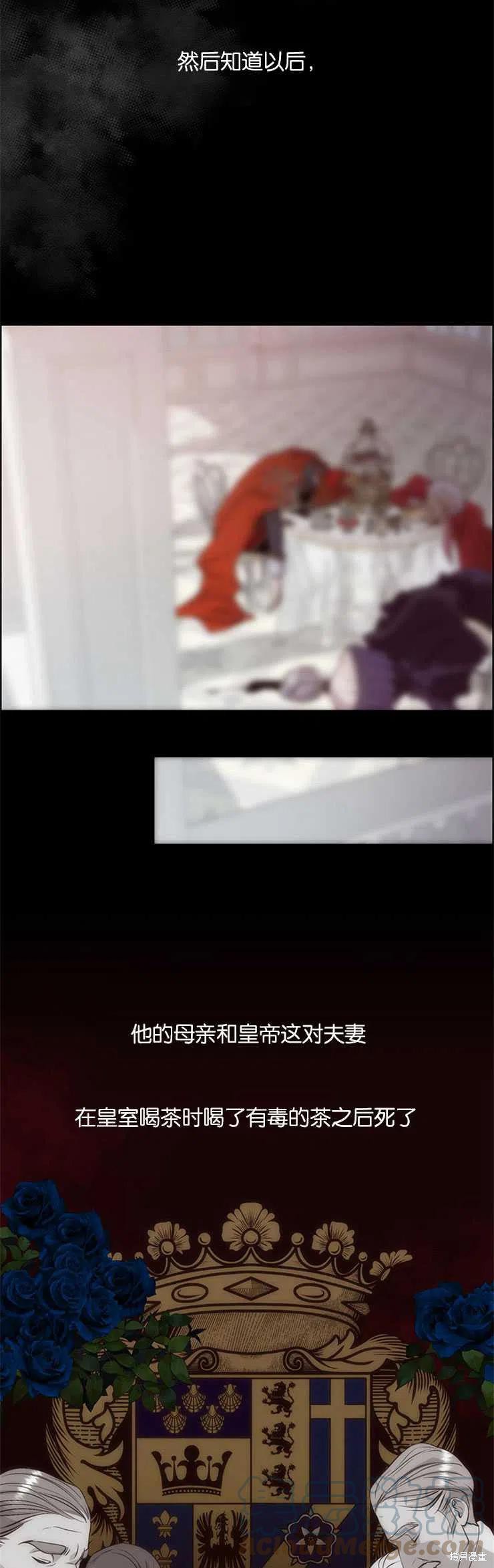 第31话18
