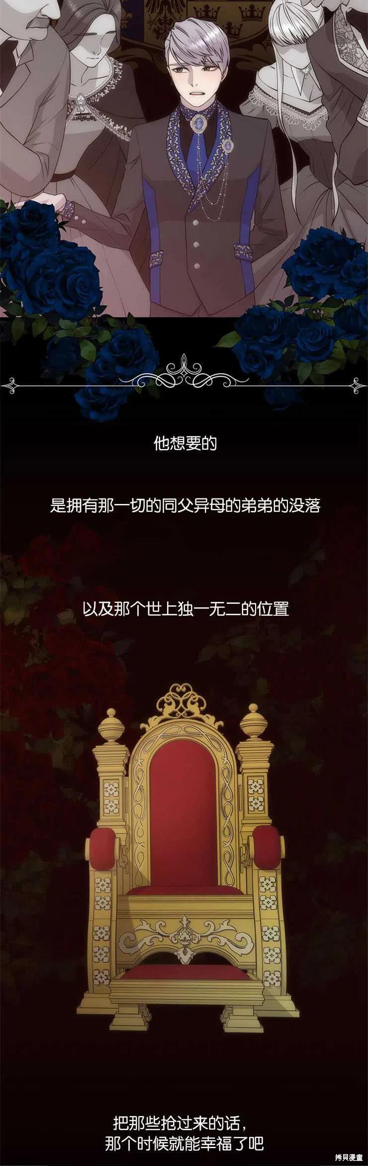 第31话19
