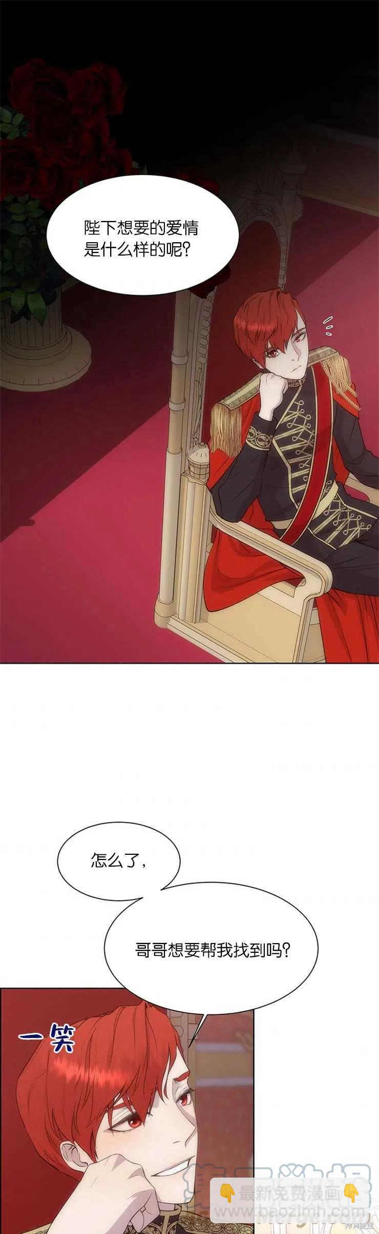 第31话20