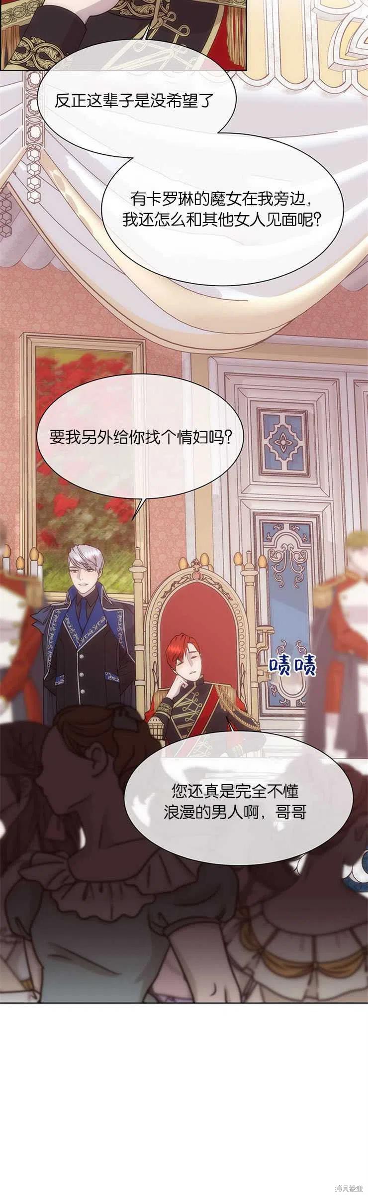 第31话21