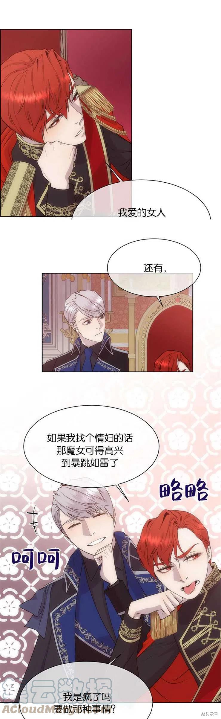 第31话22