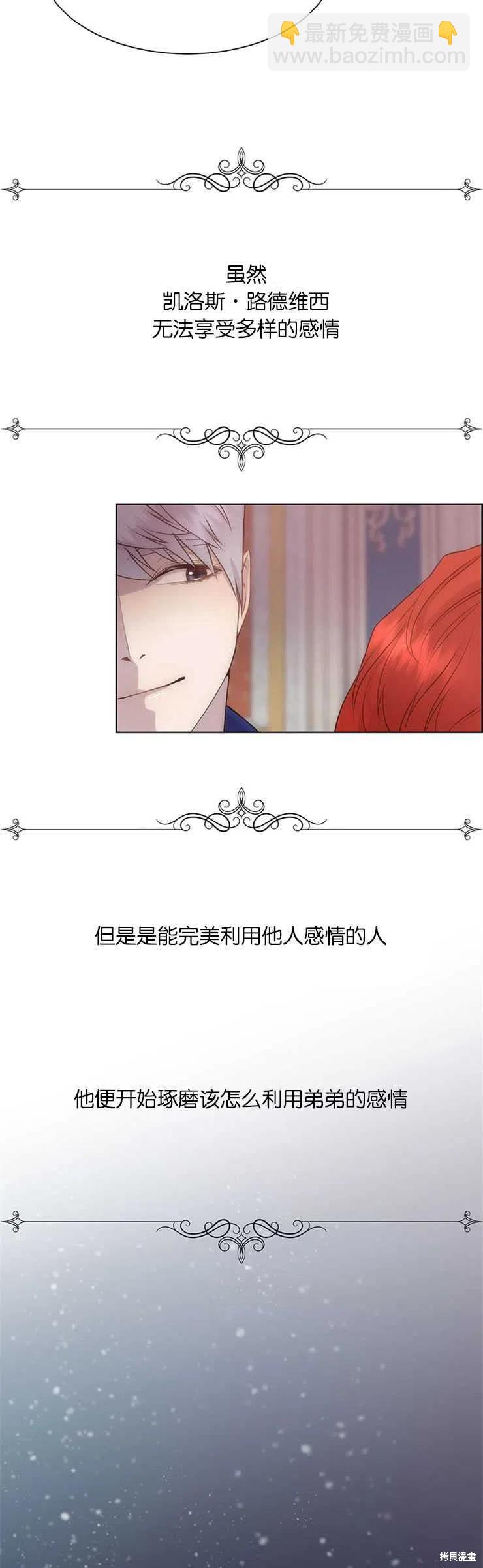 第31话23