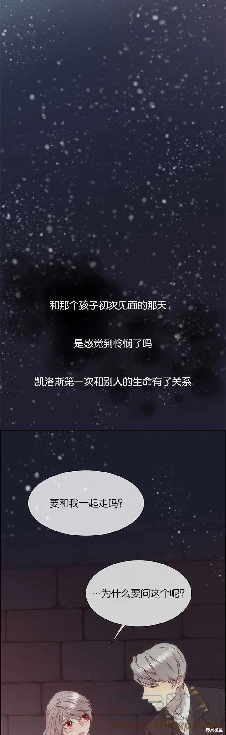 第31话24