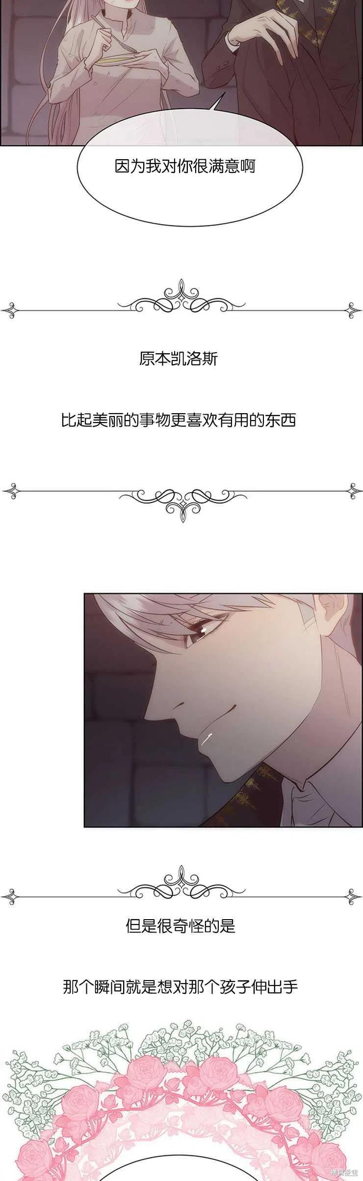 第31话25