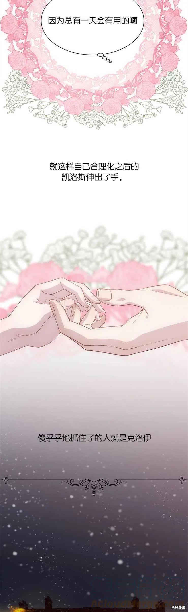 第31话26
