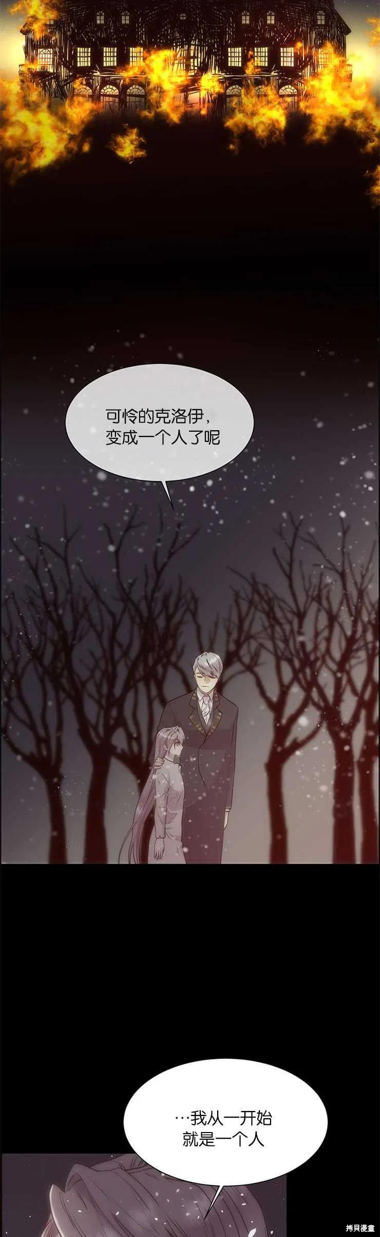 第31话27