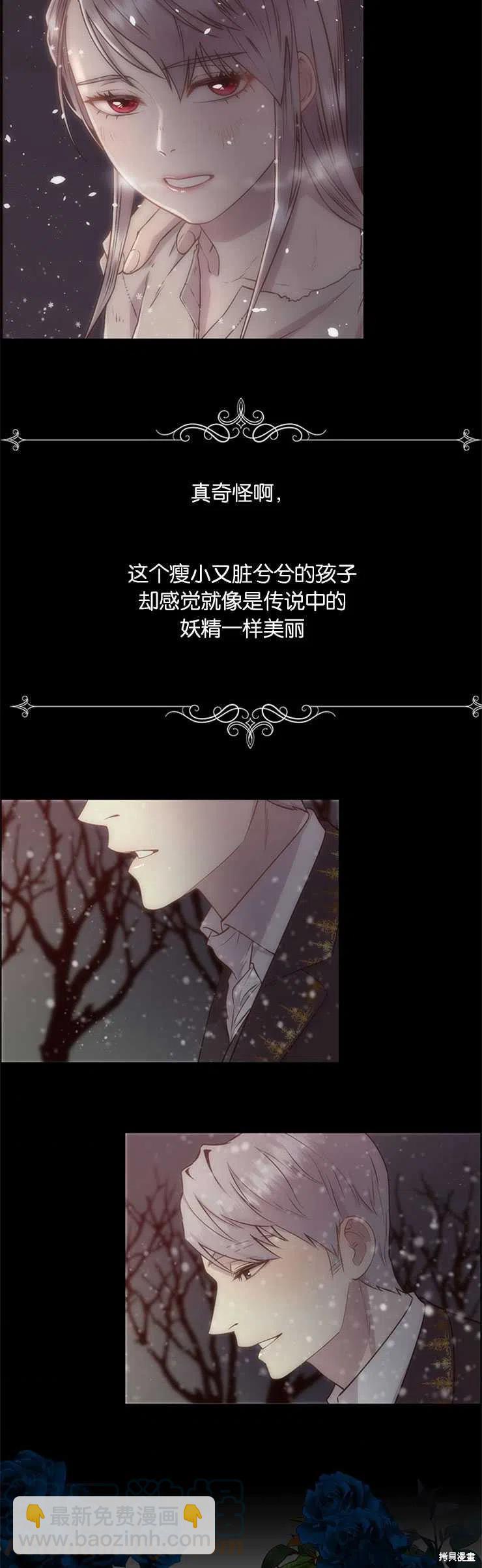 第31话28