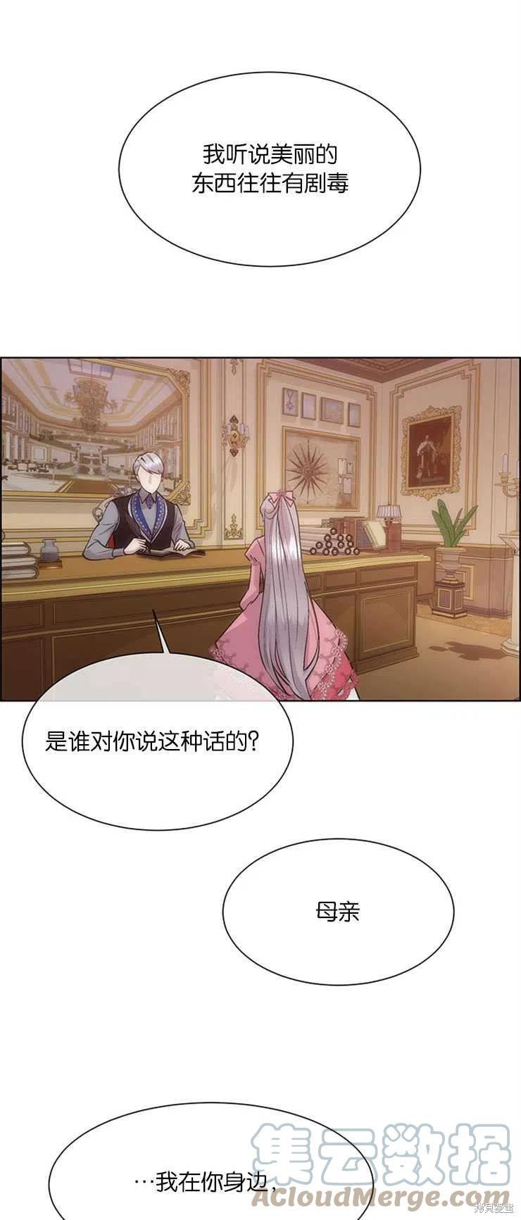 第31话30