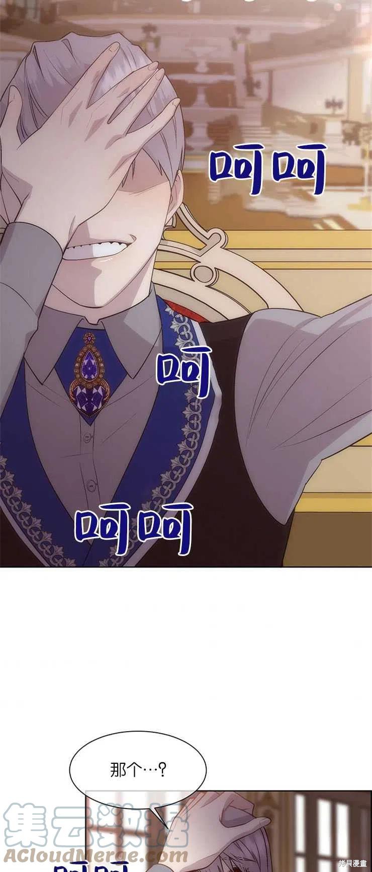 第31话34