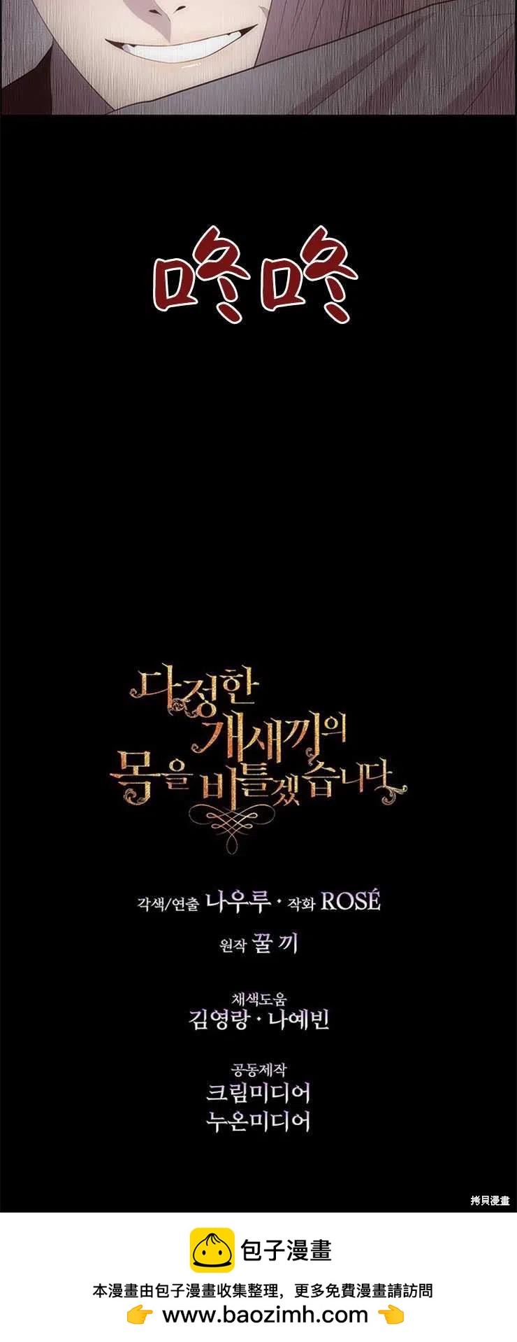 第31话39