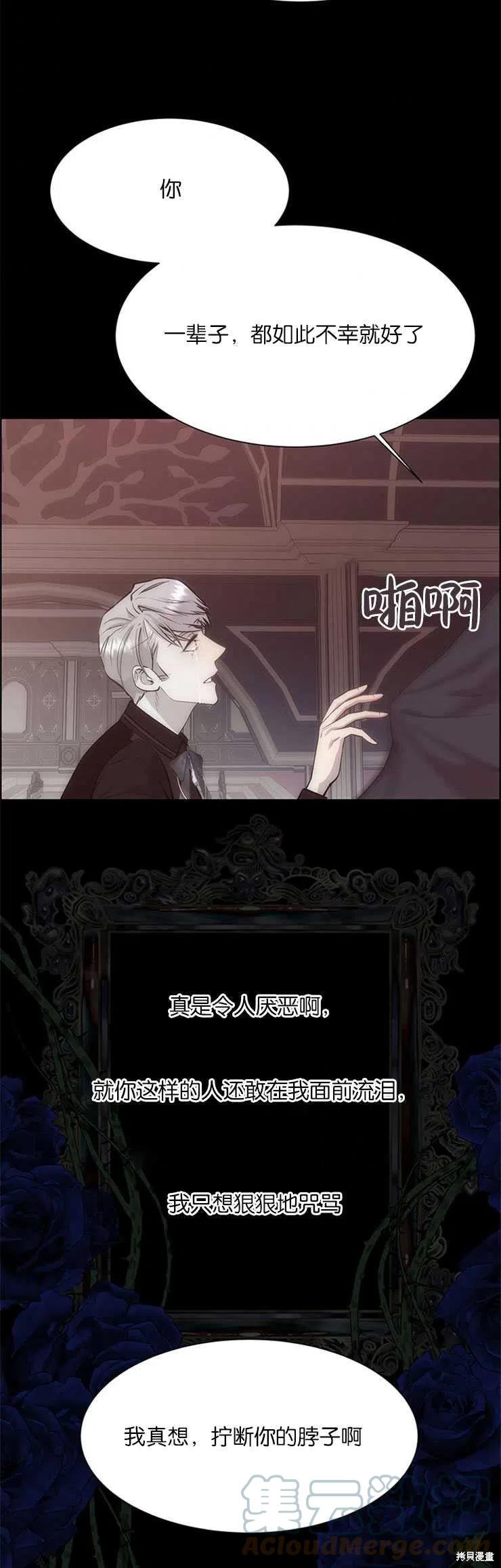 第31话4
