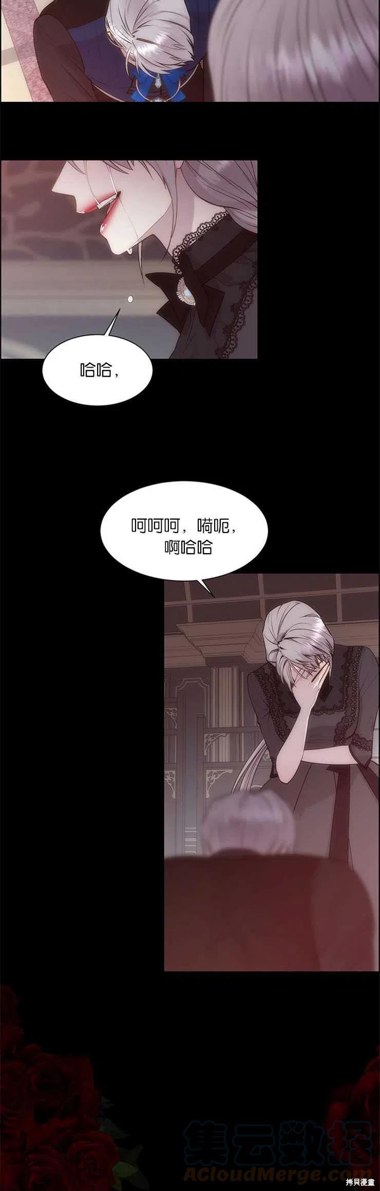 第31话8