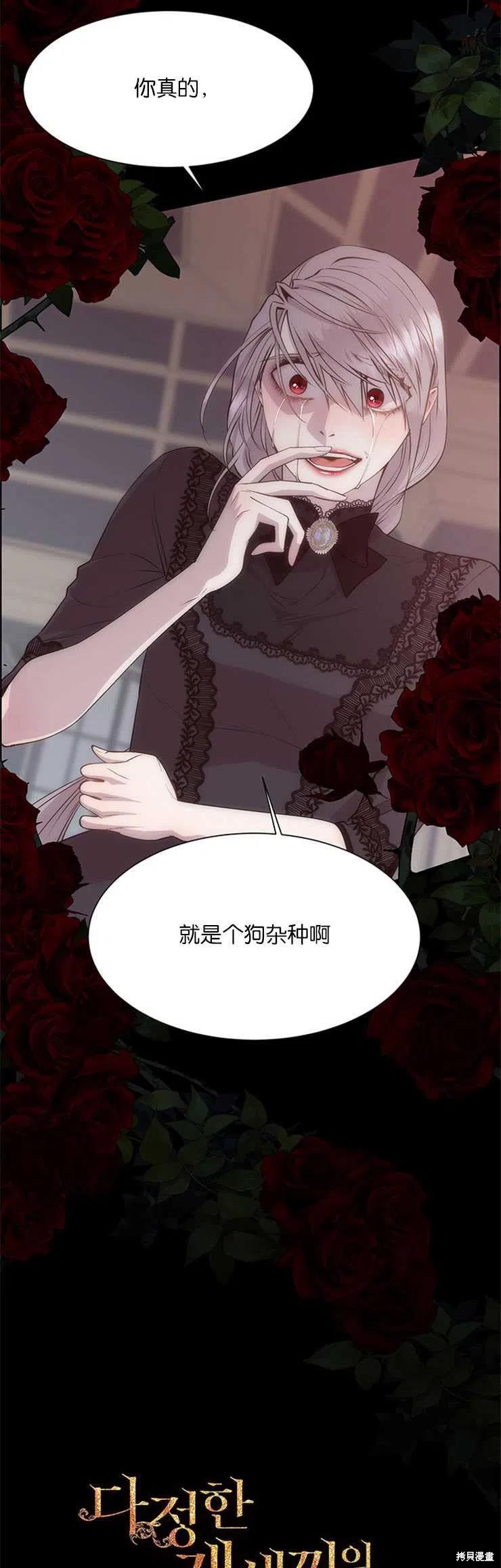 第31话9