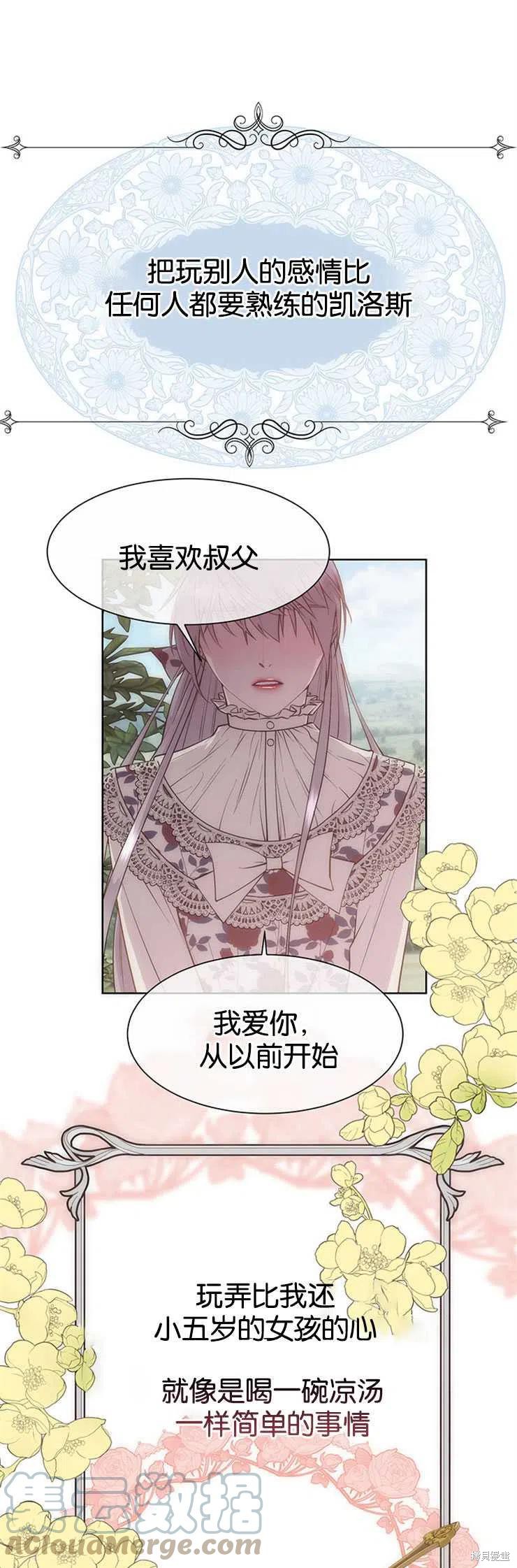 第32话0