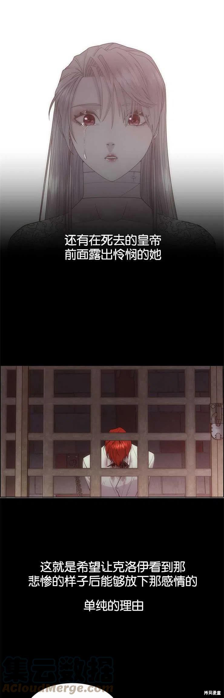 第32话10