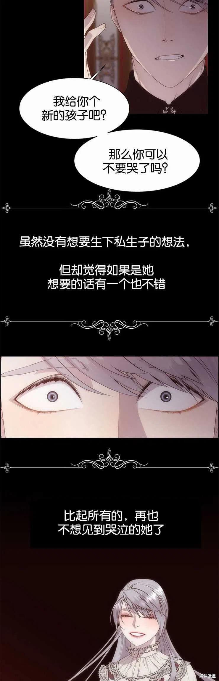 第32话13