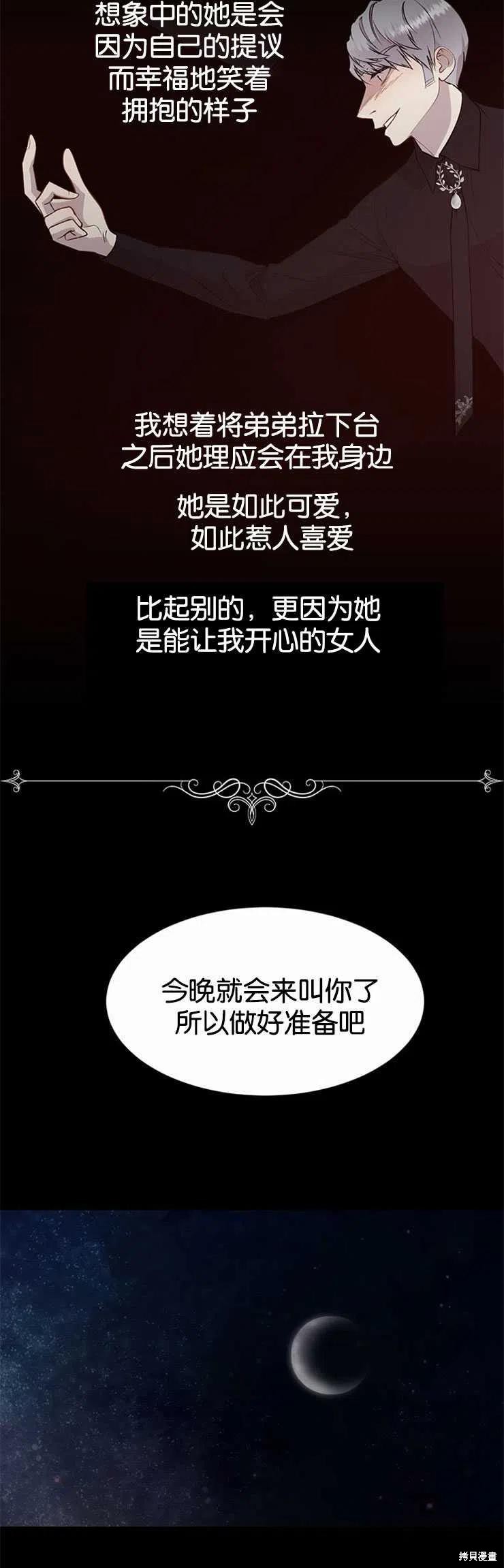 第32话15