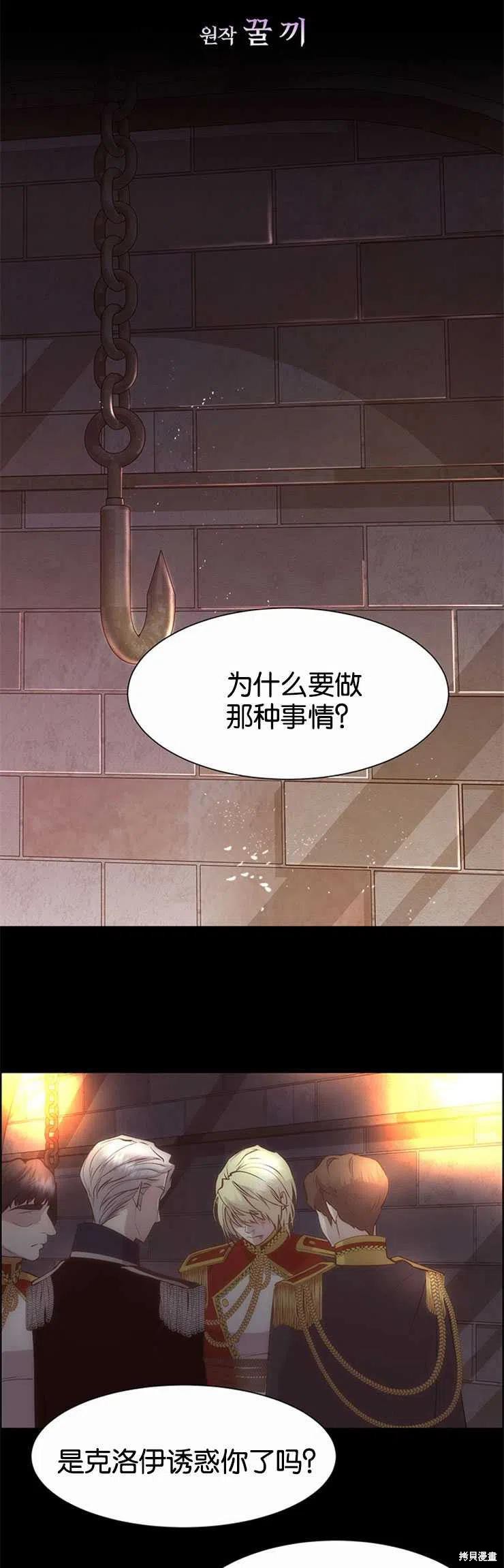 第32话17