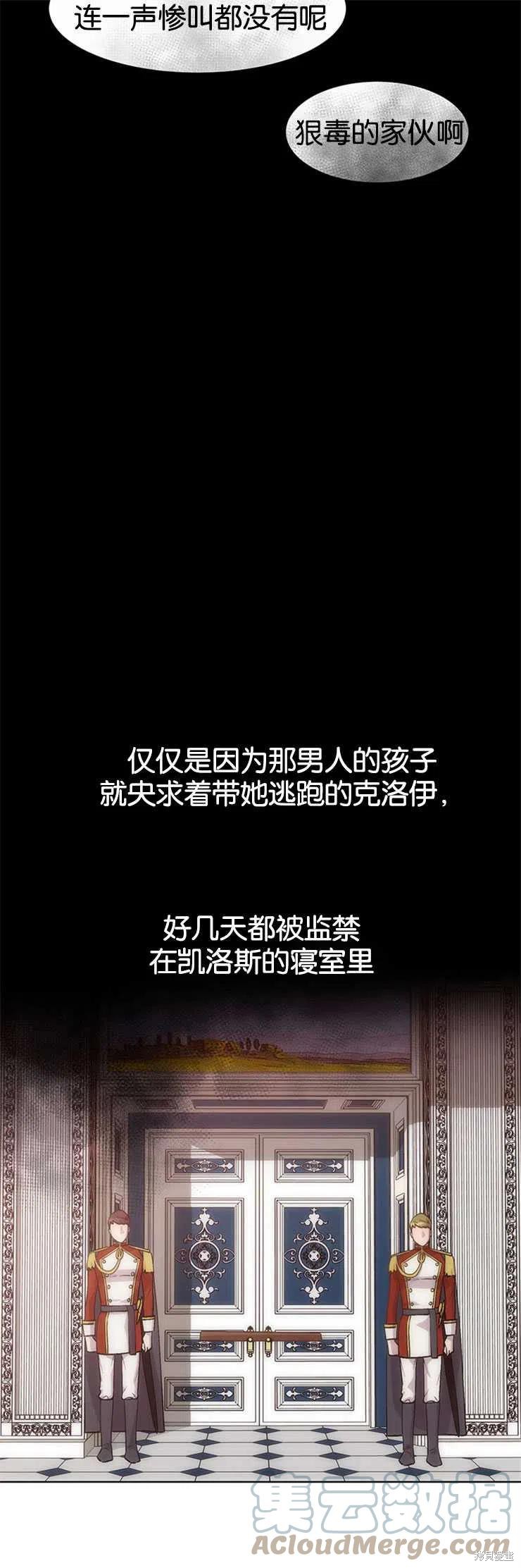 第32话20