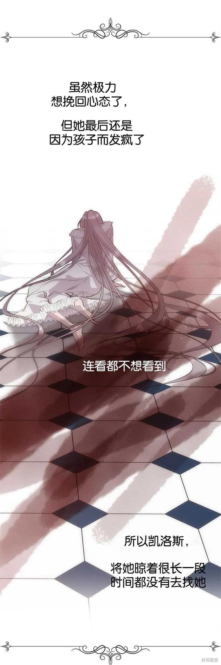 第32话21