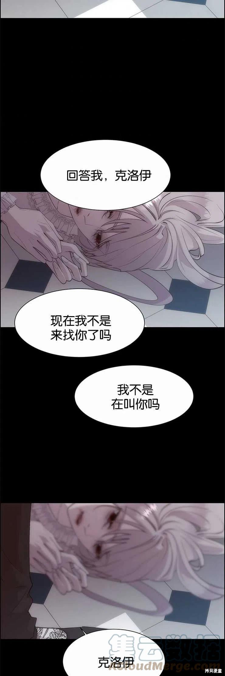 第32话26