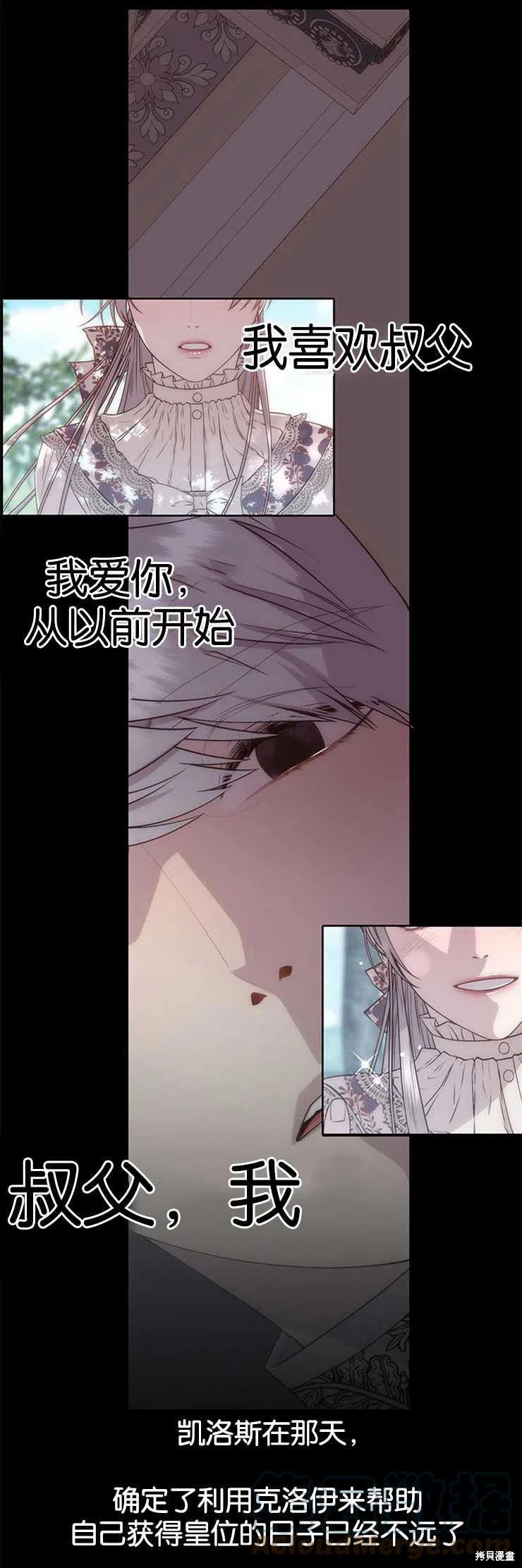 第32话28
