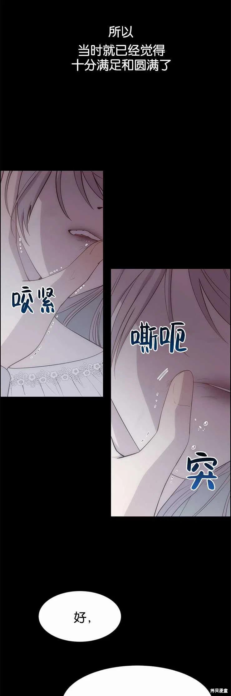 第32话29