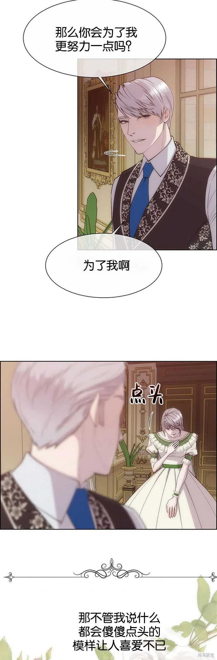 第32话3