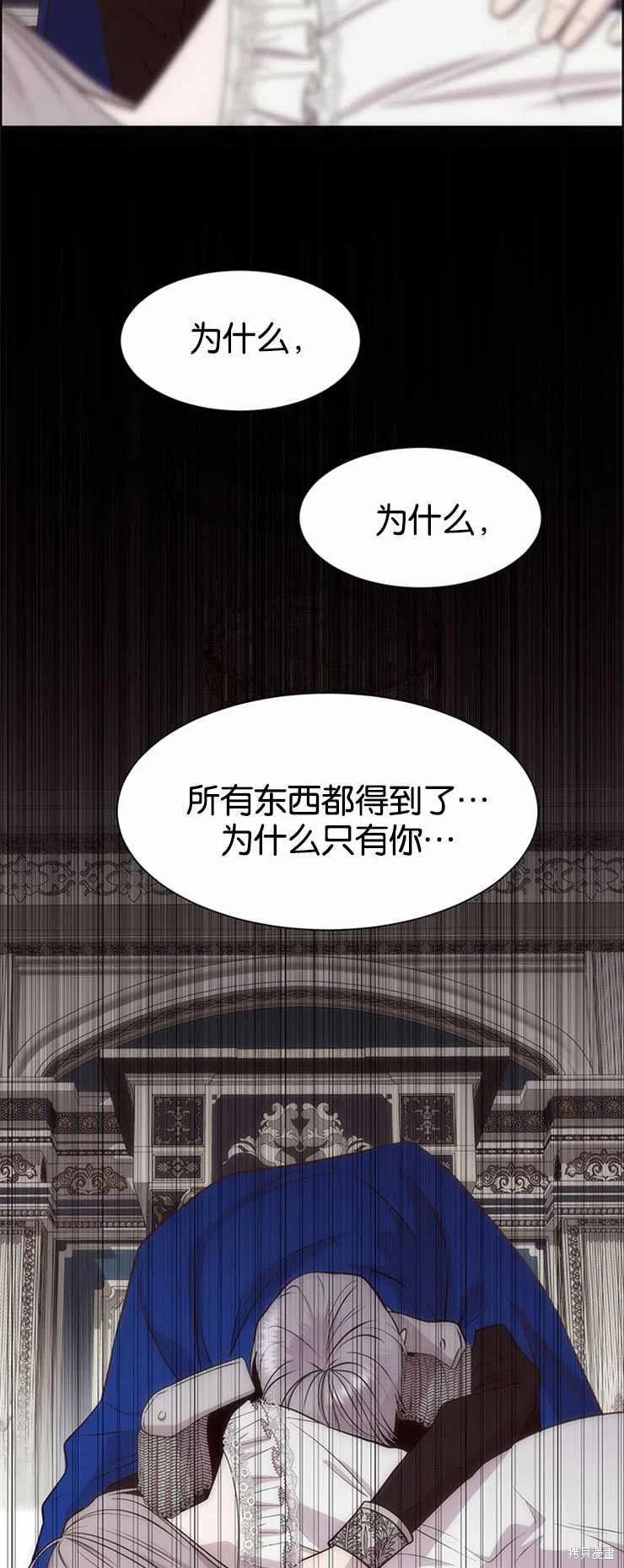 第32话31