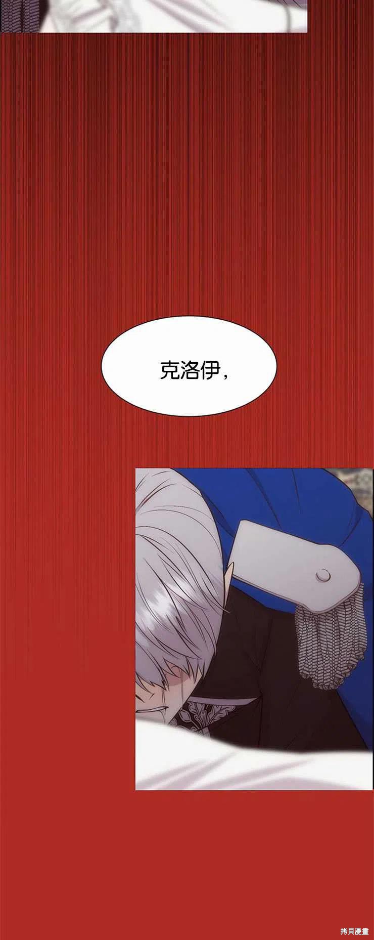 第32话33