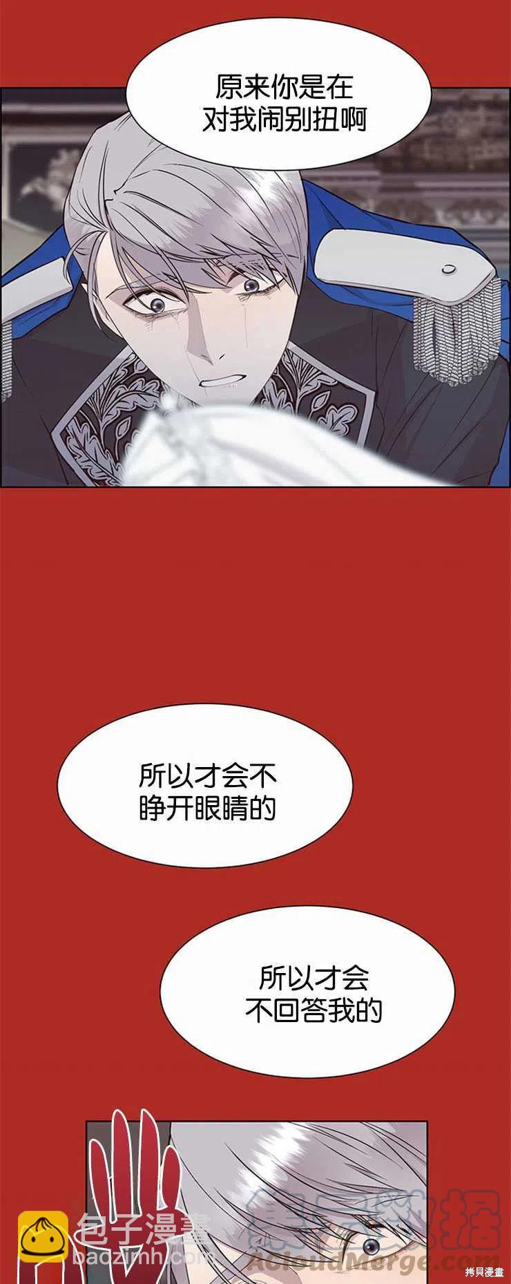 第32话34