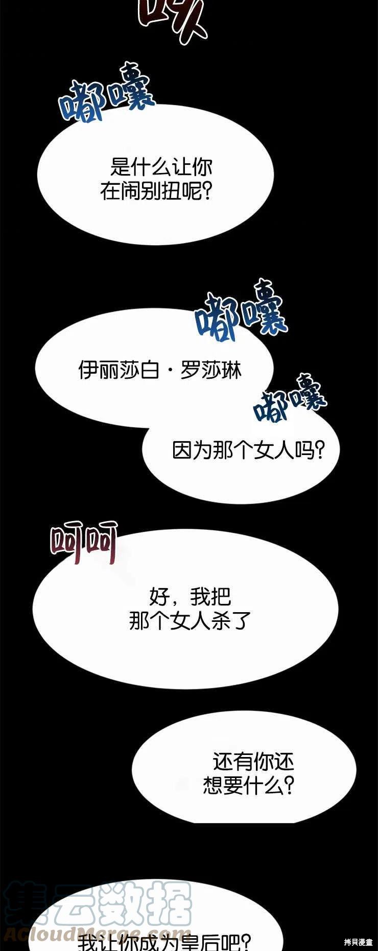 第32话36