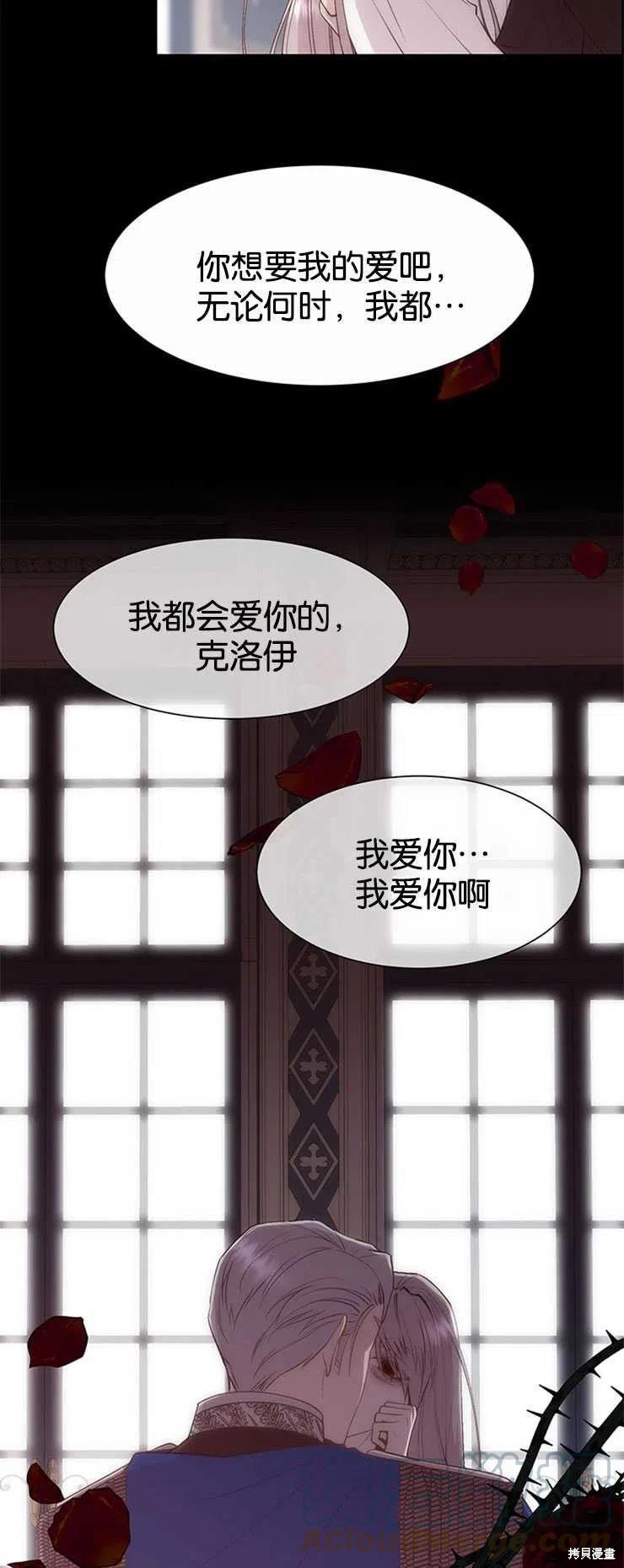 第32话38