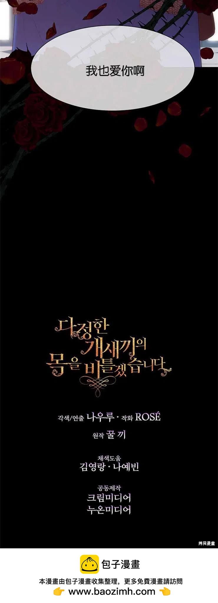 第32话39