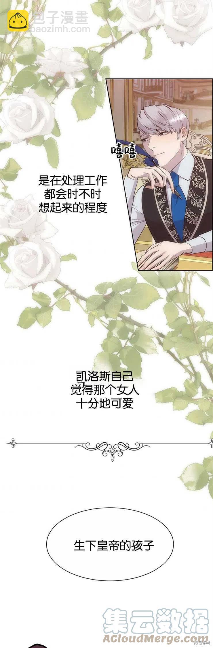 第32话4