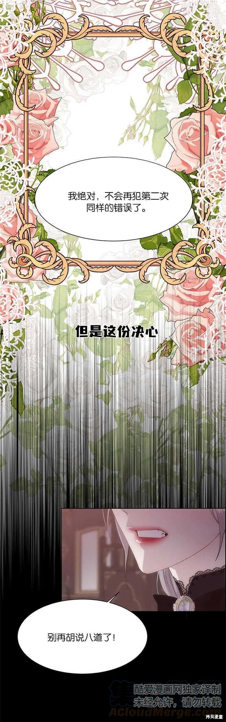 第34话0