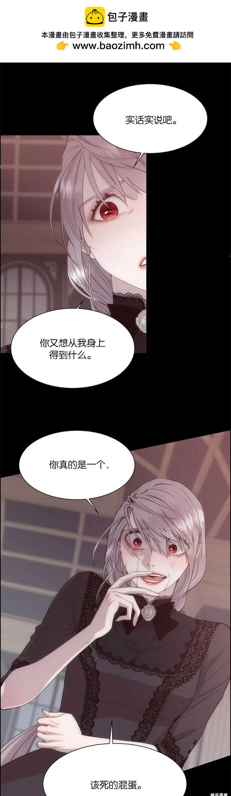 第34话1