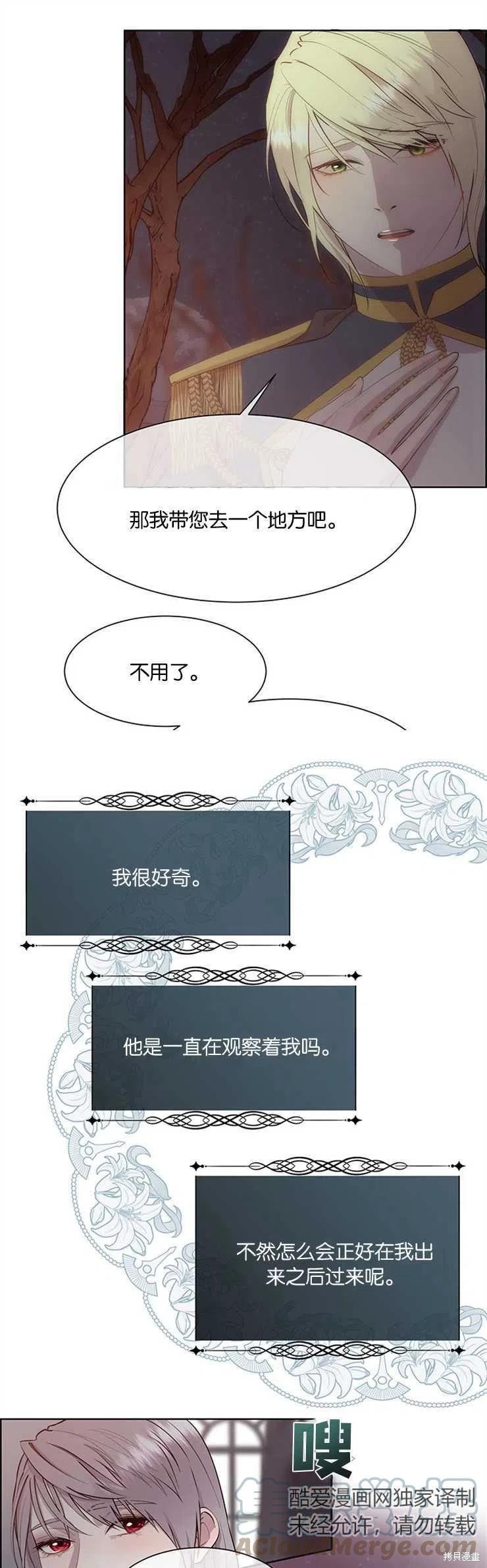 第34话10