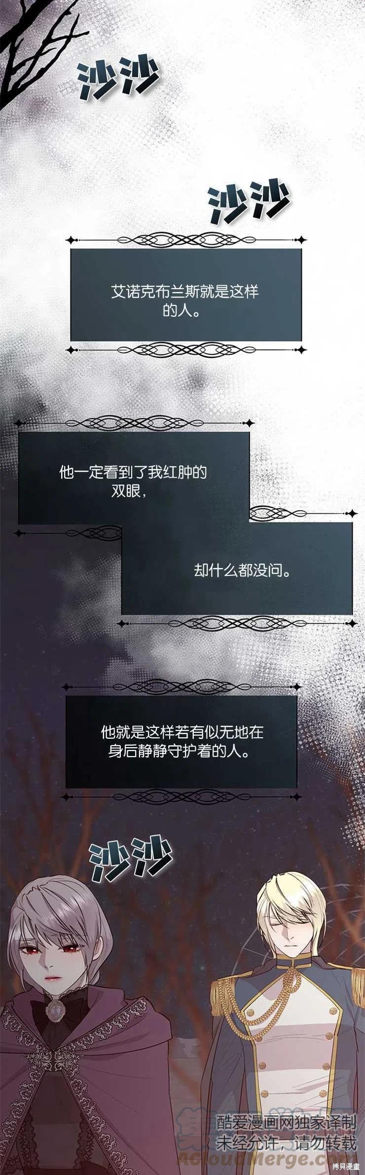 第34话12