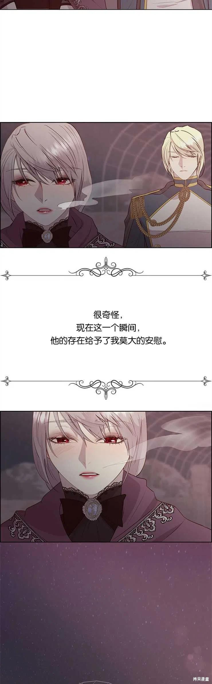 第34话13