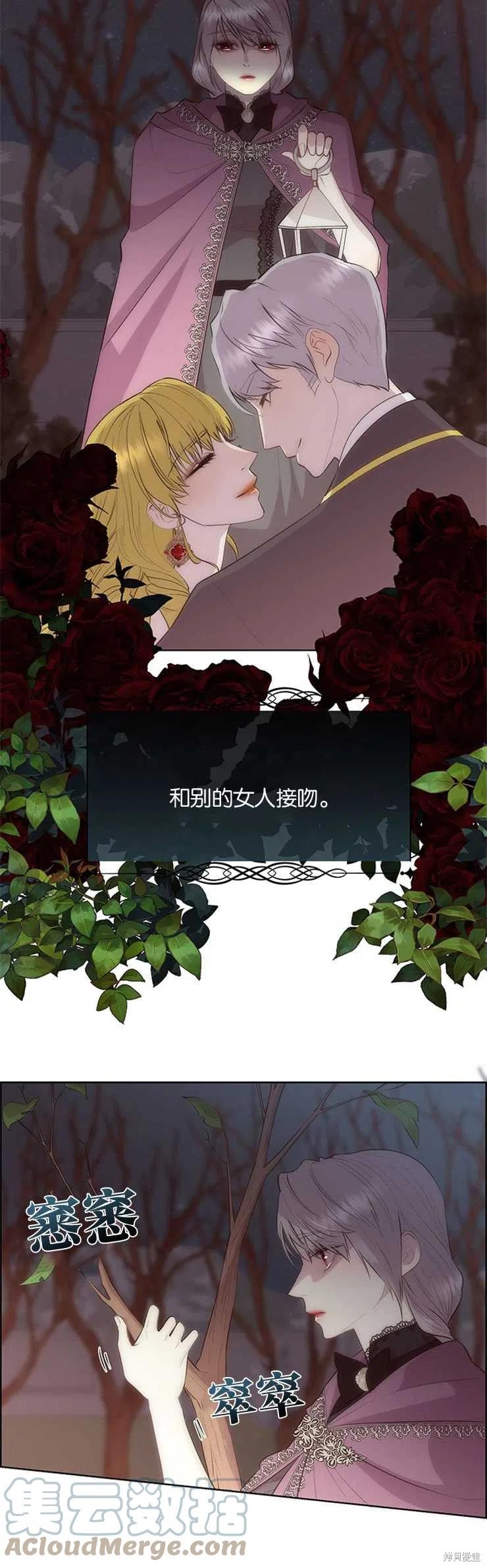 第34话16