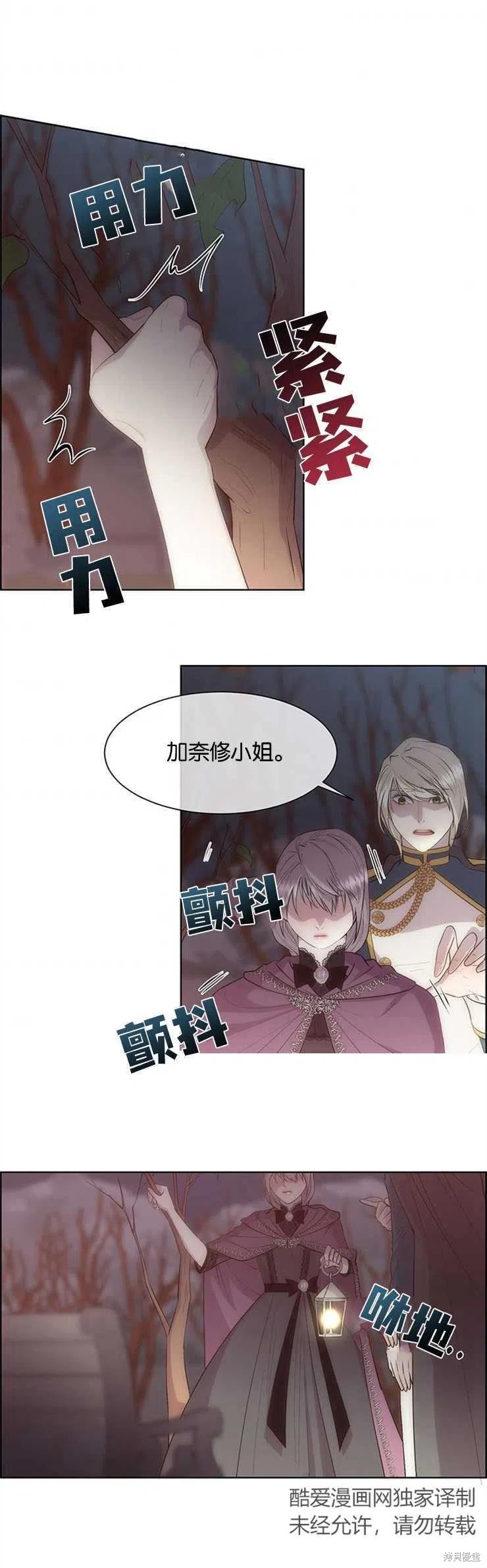 第34话17