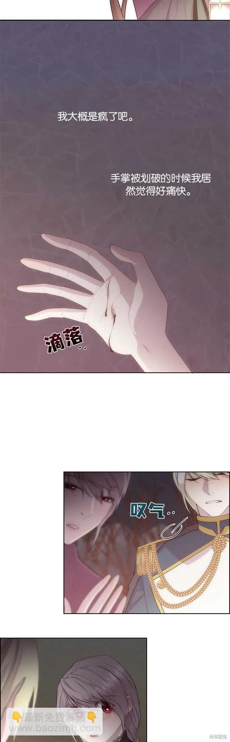 第34话19