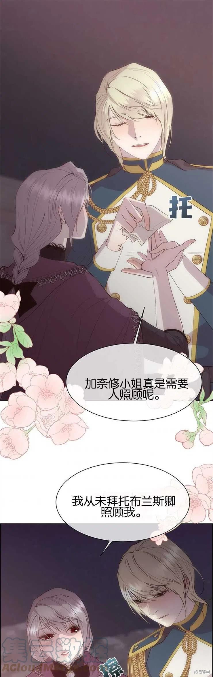 第34话20